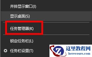 win11图标盾牌怎么去除?win11图标盾牌去除方法