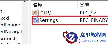 win11怎么将右边栏改为底部？win11恢复底部显示操作方法