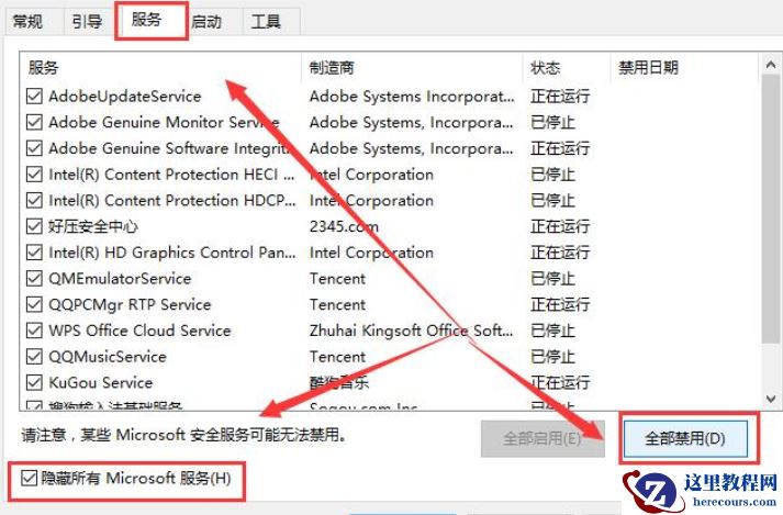 Win11系统开启文件夹会闪退如何解决？