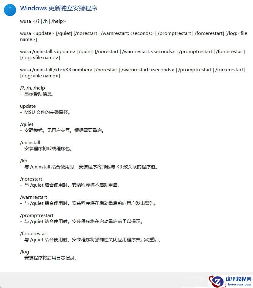 win11连接热点但是没有网络怎么办？win11热点连接成功但没网