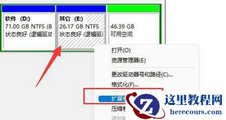 win11磁盘分区后怎么恢复到分区前?win11磁盘分区怎么恢复回去方法