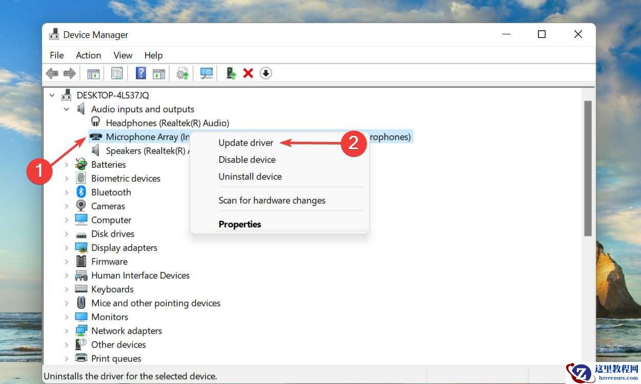 Win11语音输入没反应怎么办？尝试以下修复
