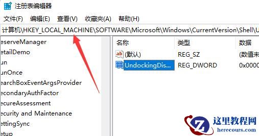 Win11任务栏如何打开任务管理器?Win11任务栏打开任务管理器方法