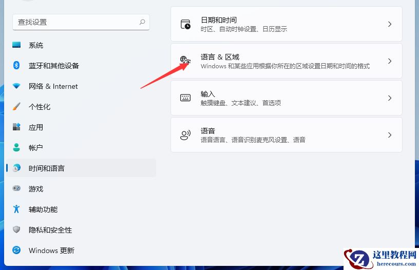 win11快捷键怎么设置？Win11设置快捷键的方法