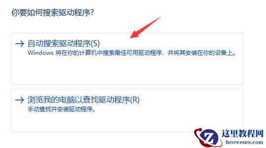 win11笔记本电脑搜索不到wifi怎么办？