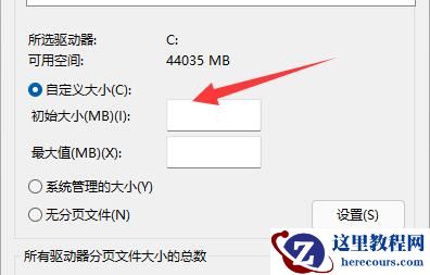 win11我的世界闪退怎么解决?我的世界发生闪退完美解决