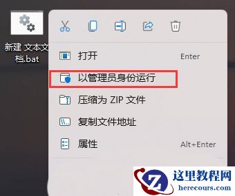 Win11小图标不显示怎么办?Win11文件夹中小图标空白解决办法