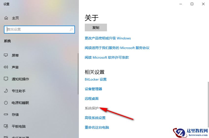 Win11桌面图标有蓝底怎么办？Win11桌面图标有蓝底的解决方法