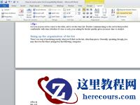 Word功能区中的表设计工具