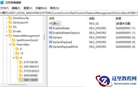 win11右键如何设置经典模式？win11右键菜单恢复旧版操作方法