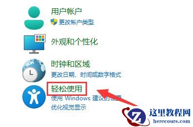 win11扬声器提示无插座信息怎么解决?