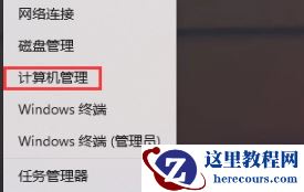win11无线网信号差怎么办？win11无线网信号差详解
