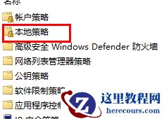 windows11怎么提供管理员权限?如何提供管理员权限win11系统?
