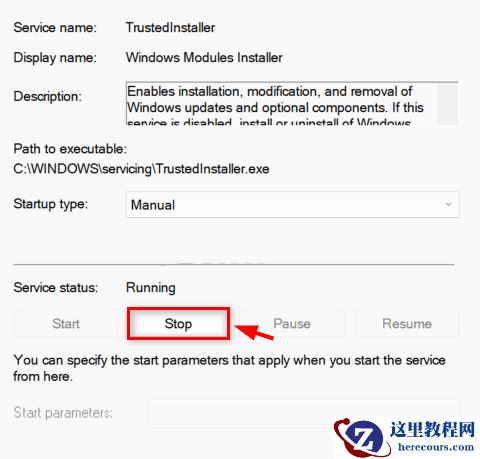 Win11打开或关闭Windows功能显示空白怎么办？
