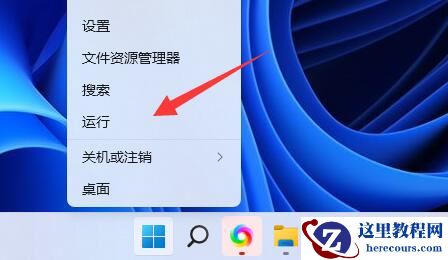 Win11右下角喇叭图标不见了怎么恢复？