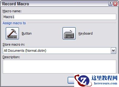 记录宏对话框。