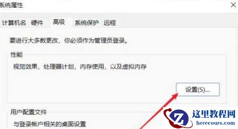 win11玩游戏闪退到桌面怎么办？win11玩游戏闪退到桌面问题解析