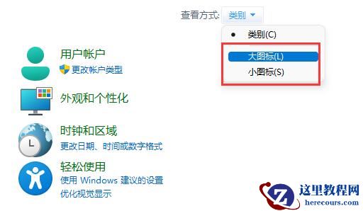 Win11不管一段时间自动关机怎么办？win11休眠后自动关机问题解析