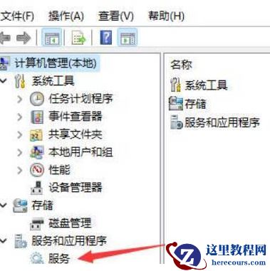 win11强制升级怎么办?win11强制升级解决办法
