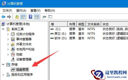 win11不能安装sqlserver怎么回事？win11安装sqlserver失败解决方法