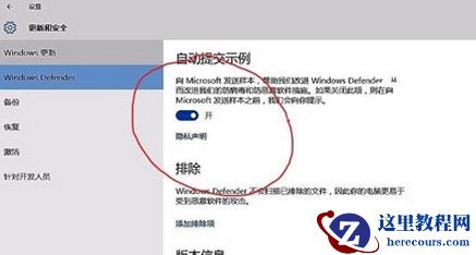 Win11的defender打不开怎么办？Win11的defender打不开问题解析