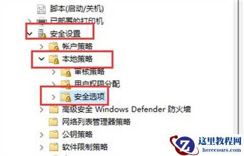 win11管理员账户为啥不能改？win11怎么更改管理员账户名称？