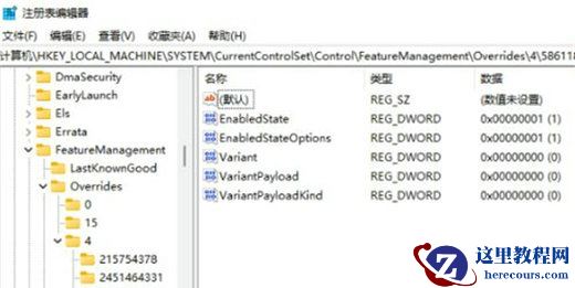 win11右键如何设置和win10一样？win11右键设置和win10一样操作教程