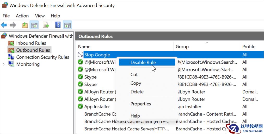 怎么在win11中阻止对应用程序的Internet访问?