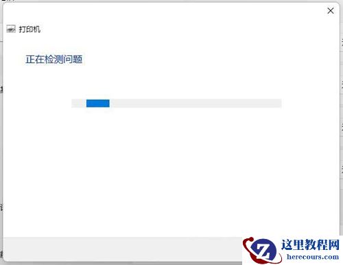 win11系统更新后打印机设备无法使用怎么解决?