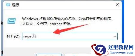 win11右键如何全部显示出来？win11右键直接显示全部选项设置方法