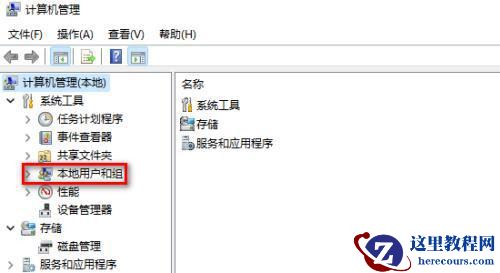 Win11提示你的账户已被停用如何取消?(已解决)