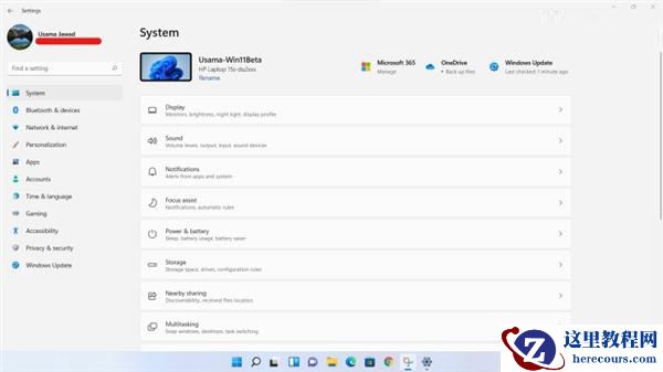 Win11有什么优点？Win11最令人称赞的5个新特性盘点