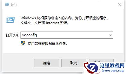 Win11添加pin码一直转圈怎么办？Win11添加pin码不成功？