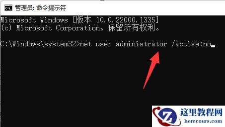 win11电脑c盘用户名字怎么改成英文？
