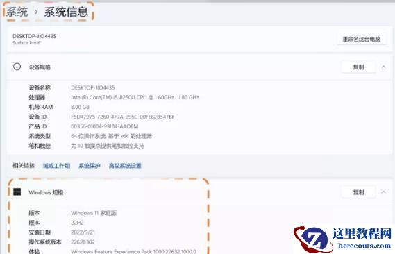 Win11怎么更新22H2？Win11更新位22H2的方法分享