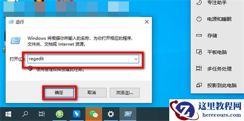 win11 23h2桌面右键菜单怎么变成老版本？win11右键怎么设置原来的模样