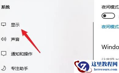 win11正下方出现隐形框怎么办?win11正下方隐形框取消方法