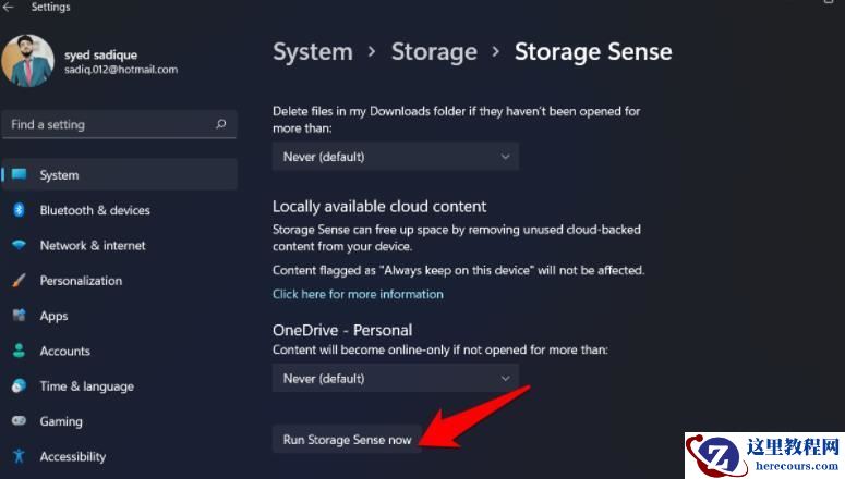 如何清理win11电脑的windows.old文件？win11清理windows.old的方法