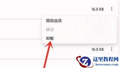 win11鼠标右键闪屏怎么办？win11鼠标右键一点就闪屏解析