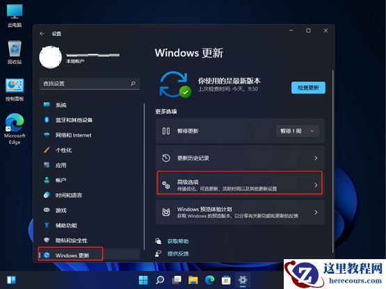 联想笔记本win11系统怎么恢复出厂设置?win11恢复出厂设置方法