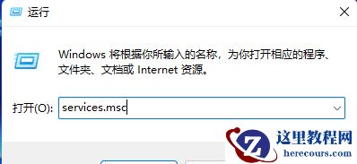 Win11怎么添加pdf虚拟打印机?Win11添加pdf虚拟打印机的方法