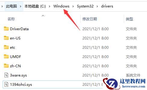 win11系统u盘驱动安装成功但是不能识别怎么解决?
