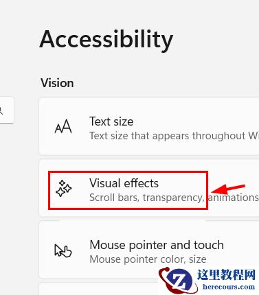 win11如何设置始终显示滚动条？win11始终显示滚动条设置教程