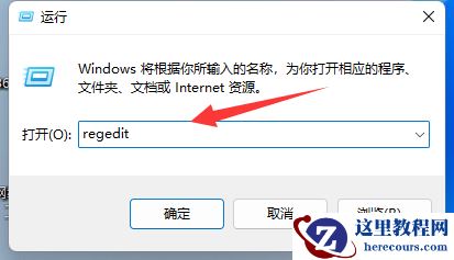 win11怎么取消右键菜单折叠？win11右键菜单全显示设置教程