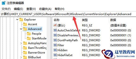 win11怎么设置小任务栏？win11电脑调小任务栏的方法