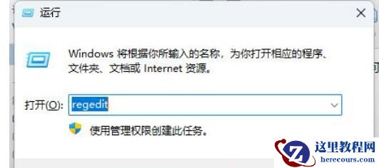 win11打开文件夹一直转圈圈怎么办？win11打开文件夹一直转圈圈详解