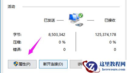 win11如何解决0x80070035找不到网络路径?