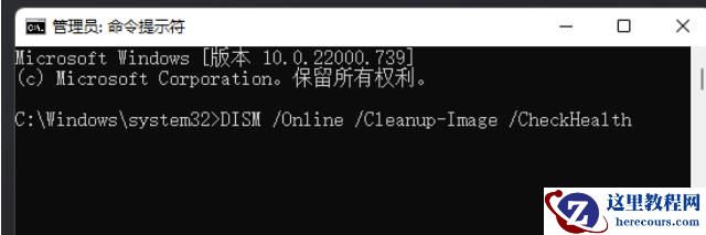 win11为什么安装不了无限显示器问题解析