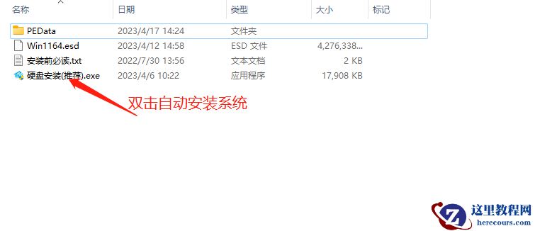 Win11此电脑搜索栏没反应怎么办？