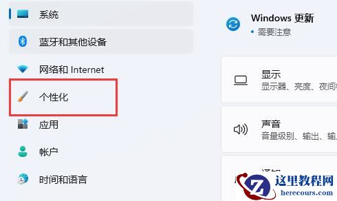 win11扩展屏任务栏没东西怎么办？win11扩展屏任务栏没东西问题解析